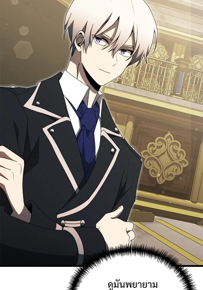 อัศวินดำล่าท้าเวลา ตอนที่ 54 รูปที่ 37