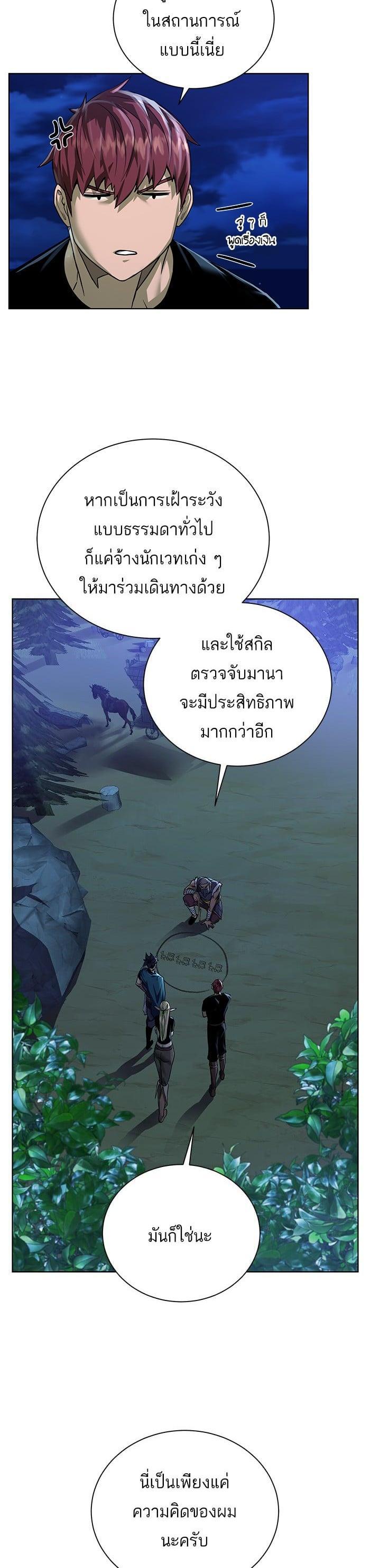 Manga-lc-com อ่านมังงะ อ่านการ์ตูน ออนไลน์ ฟรี Dungeons and Artifacts ตอนที่ 1 2 3 4 5 6 7 8 9 10 11 12 13 14 ฟรี ไม่มีโฆษณา Manga-lc - อ่าน มังงะ อ่าน การ์ตูน ออนไลน์ อ่านมังงะ ฟรี