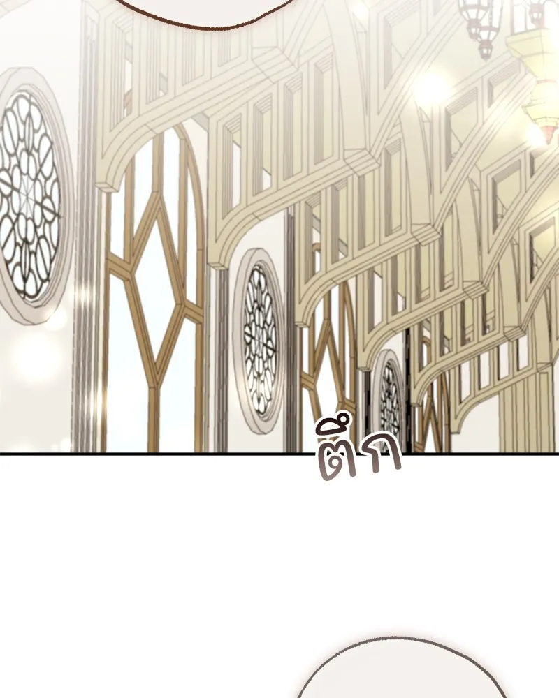 อนาคตพบรัก ตอนที่ 50 (ตอนจบ) รูปที่ 106