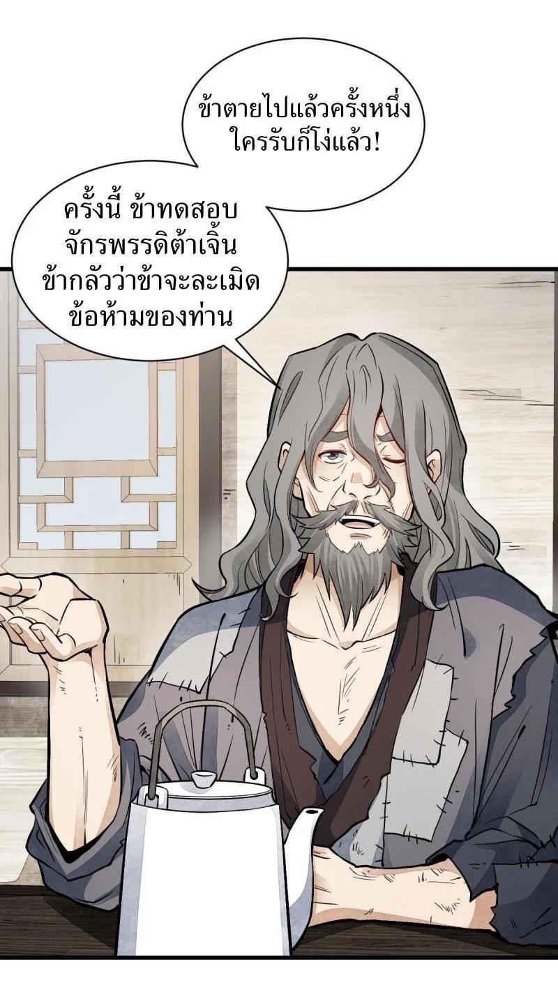 Manga-lc-com อ่านมังงะ อ่านการ์ตูน ออนไลน์ ฟรี Lan Ke Qi Yuan ตอนที่ 1 2 3 4 5 6 7 8 9 10 11 12 13 14 ฟรี ไม่มีโฆษณา Manga-lc - อ่าน มังงะ อ่าน การ์ตูน ออนไลน์ อ่านมังงะ ฟรี