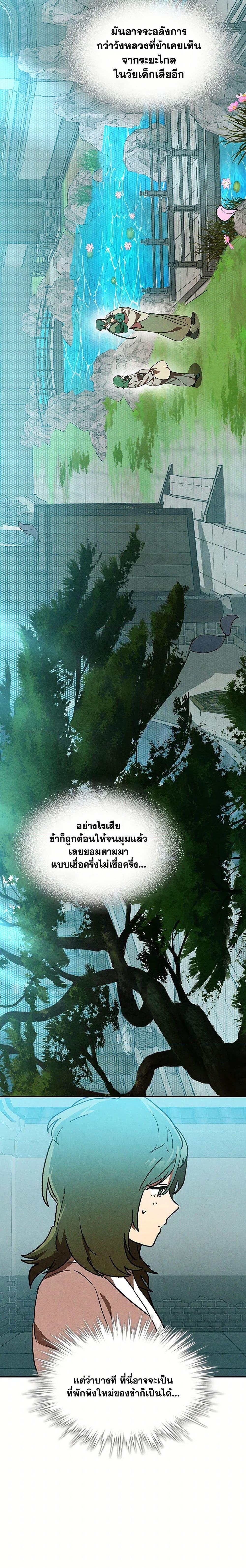 Manga-lc-com อ่านมังงะ อ่านการ์ตูน ออนไลน์ ฟรี Chronicles Of The Martial God’s Return ตอนที่ 1 2 3 4 5 6 7 8 9 10 11 12 13 14 ฟรี ไม่มีโฆษณา Manga-lc - อ่าน มังงะ อ่าน การ์ตูน ออนไลน์ อ่านมังงะ ฟรี