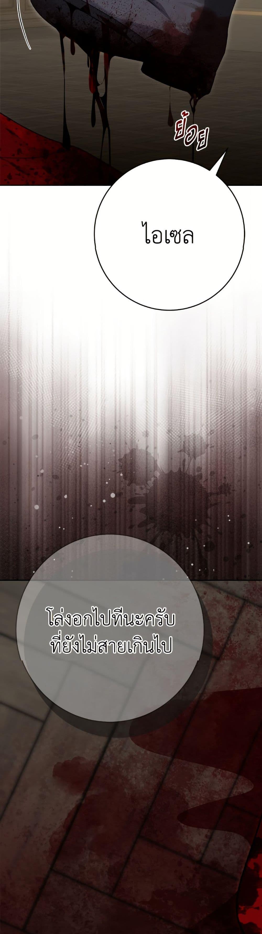 Manga-lc-com อ่านมังงะ อ่านการ์ตูน ออนไลน์ ฟรี The Male Lead is in Charge of the Successor ตอนที่ 1 2 3 4 5 6 7 8 9 10 11 12 13 14 ฟรี ไม่มีโฆษณา Manga-lc - อ่าน มังงะ อ่าน การ์ตูน ออนไลน์ อ่านมังงะ ฟรี