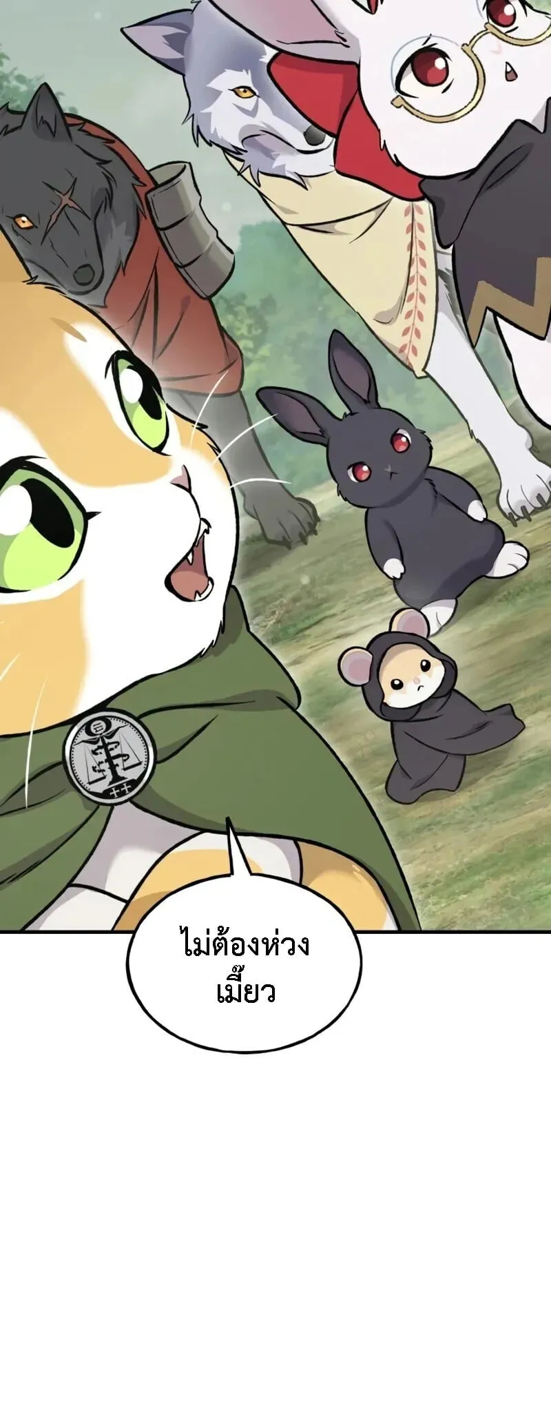 Solo Farming In The Tower ตอนที่ ตอนที่ 114 รูปที่ 27