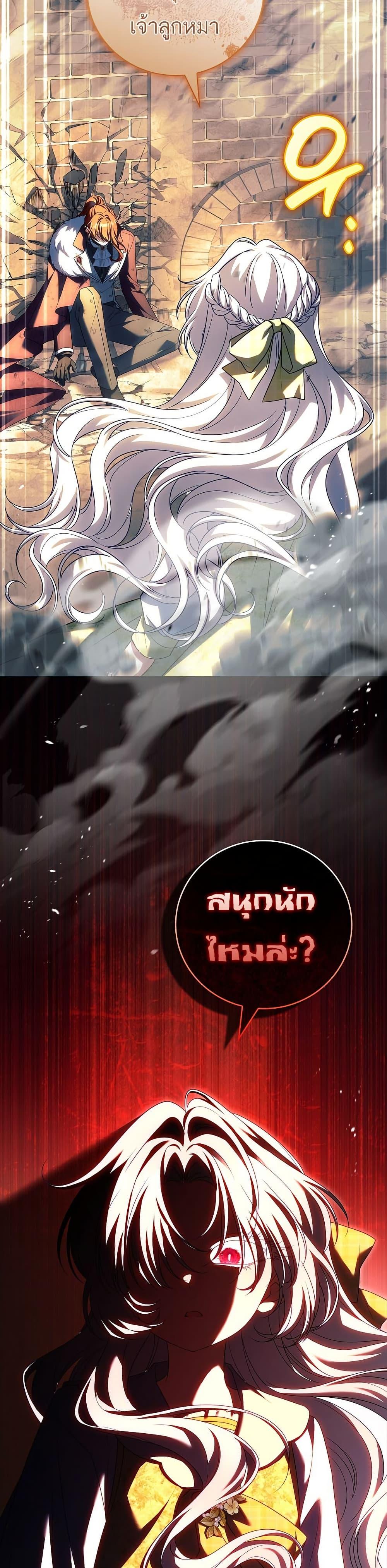 Manga-lc-com อ่านมังงะ อ่านการ์ตูน ออนไลน์ ฟรี The Father and the Daughter ตอนที่ 1 2 3 4 5 6 7 8 9 10 11 12 13 14 ฟรี ไม่มีโฆษณา Manga-lc - อ่าน มังงะ อ่าน การ์ตูน ออนไลน์ อ่านมังงะ ฟรี