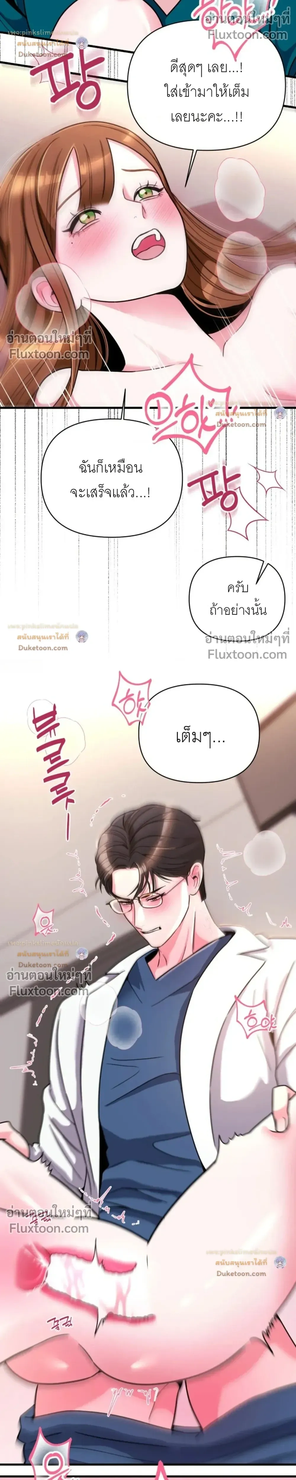 Doujin-Lc- อ่าน โดจิน มังฮวา เกาหลี ญี่ปุ่น จีน แปลไทย A Woman Obsessed with Uniforms ผู้หญิงที่คลั่งไคล้เครื่องแบบ ตอนที่ 1 2 3 4 5 6 7 8 9 10 11 12 13 14 ฟรี ไม่มีโฆษณา อ่าน โดจิน Manhwa เกาหลี ญี่ปุ่น จีน เรามีครบ คัดมาให้เน้นๆ โดจิน 18+ รับประกันความฟินโดย  Doujin Lc