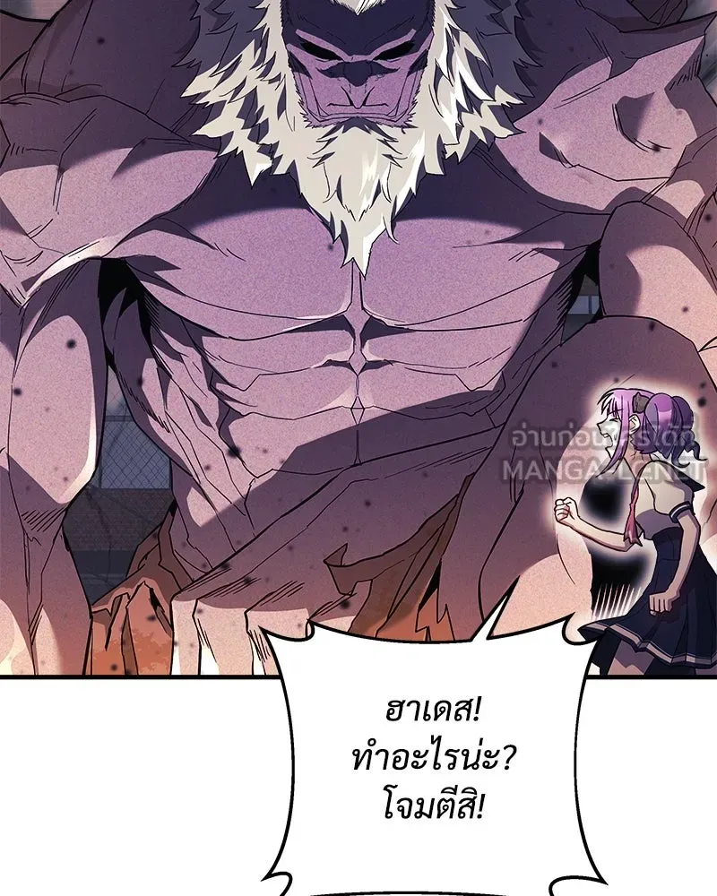 สัปดาห์นี้งดอัปตอนใหม่ ตอนที่ 44 รูปที่ 84