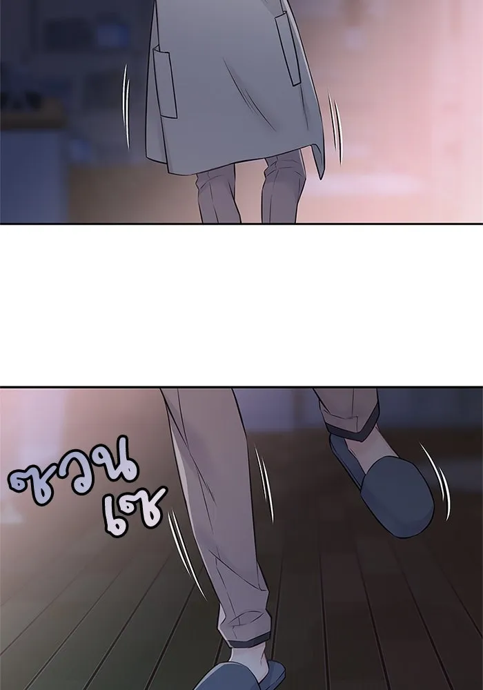 สลับรัก สลับชะตา ตอนที่ 66 รูปที่ 73