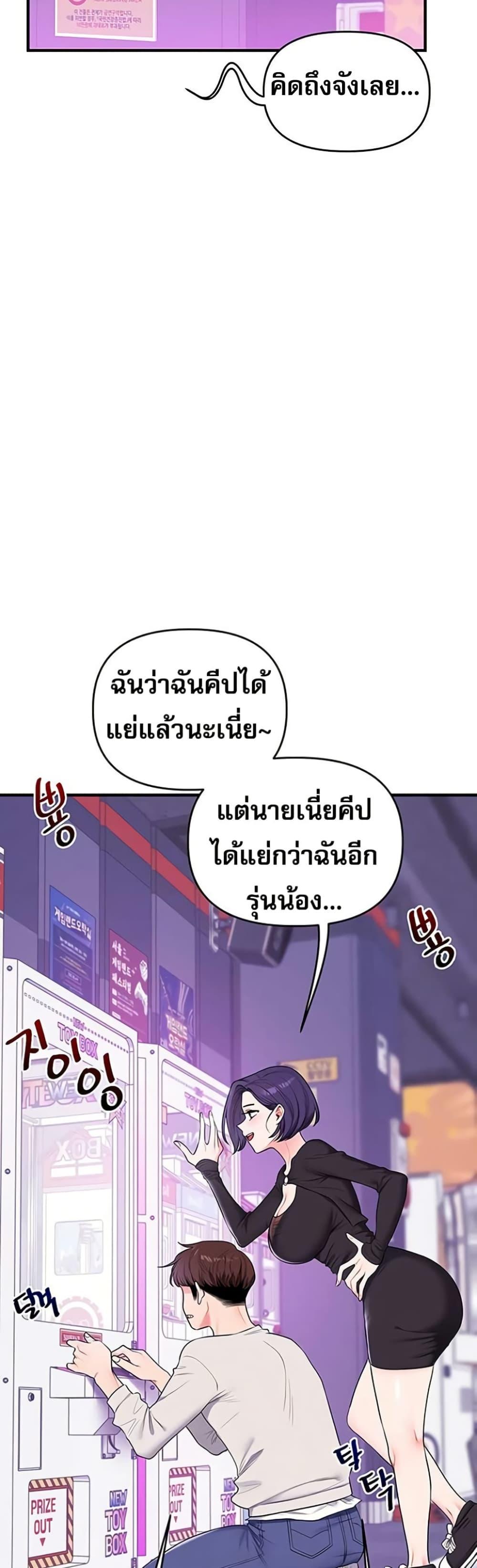 Doujin-Lc- อ่าน โดจิน มังฮวา เกาหลี ญี่ปุ่น จีน แปลไทย Relationship Reversal ตอนที่ 1 2 3 4 5 6 7 8 9 10 11 12 13 14 ฟรี ไม่มีโฆษณา อ่าน โดจิน Manhwa เกาหลี ญี่ปุ่น จีน เรามีครบ คัดมาให้เน้นๆ โดจิน 18+ รับประกันความฟินโดย  Doujin Lc