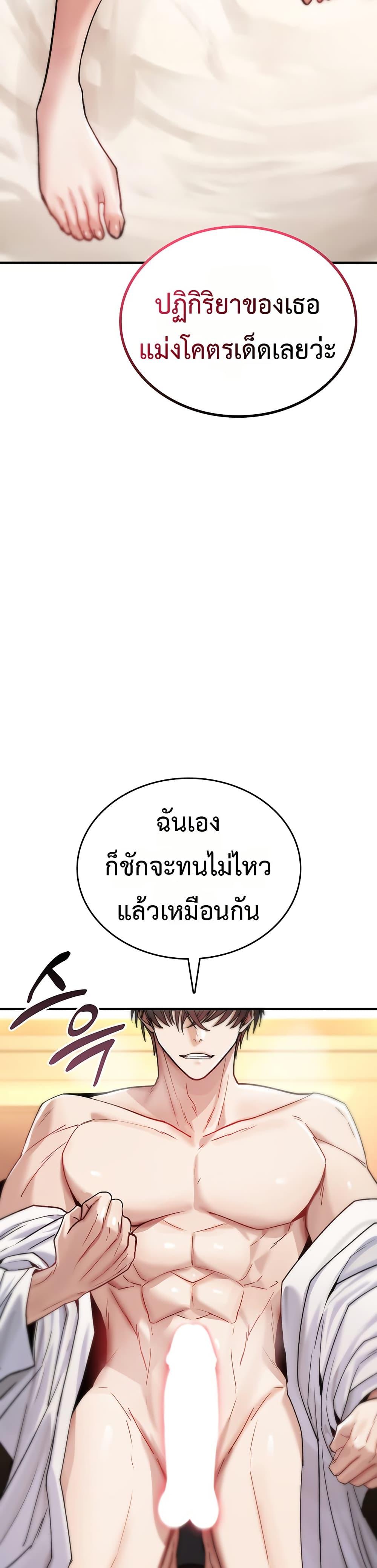 Doujin-Lc- อ่าน โดจิน มังฮวา เกาหลี ญี่ปุ่น จีน แปลไทย It Will Never Break ตอนที่ 1 2 3 4 5 6 7 8 9 10 11 12 13 14 ฟรี ไม่มีโฆษณา อ่าน โดจิน Manhwa เกาหลี ญี่ปุ่น จีน เรามีครบ คัดมาให้เน้นๆ โดจิน 18+ รับประกันความฟินโดย  Doujin Lc