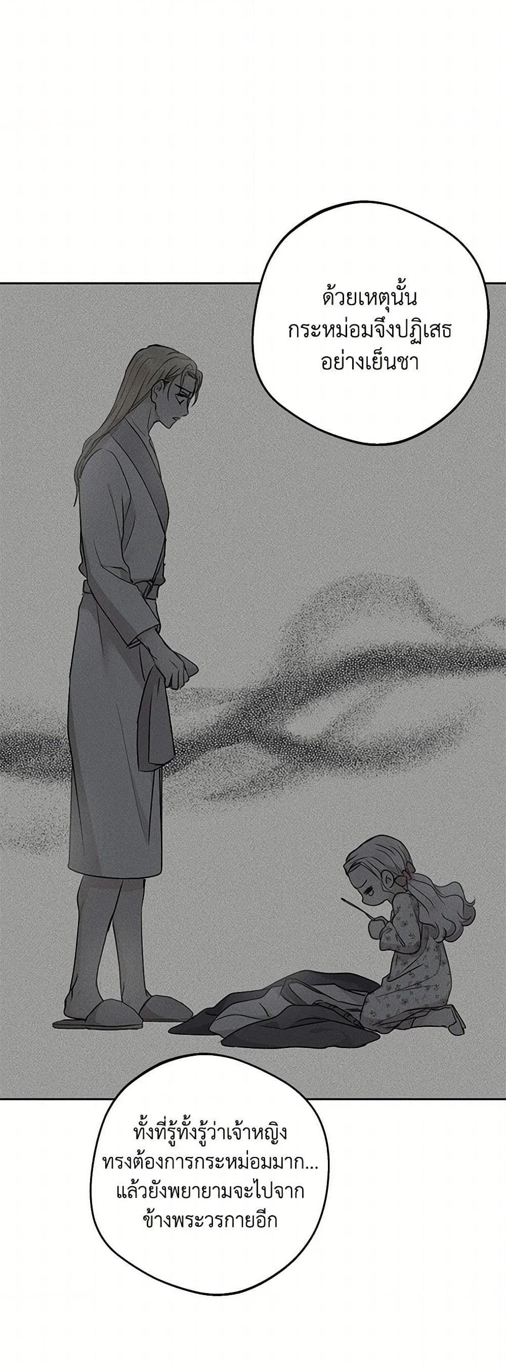 Manga-lc-com อ่านมังงะ อ่านการ์ตูน ออนไลน์ ฟรี Surviving as an Illegitimate Princess ตอนที่ 1 2 3 4 5 6 7 8 9 10 11 12 13 14 ฟรี ไม่มีโฆษณา Manga-lc - อ่าน มังงะ อ่าน การ์ตูน ออนไลน์ อ่านมังงะ ฟรี