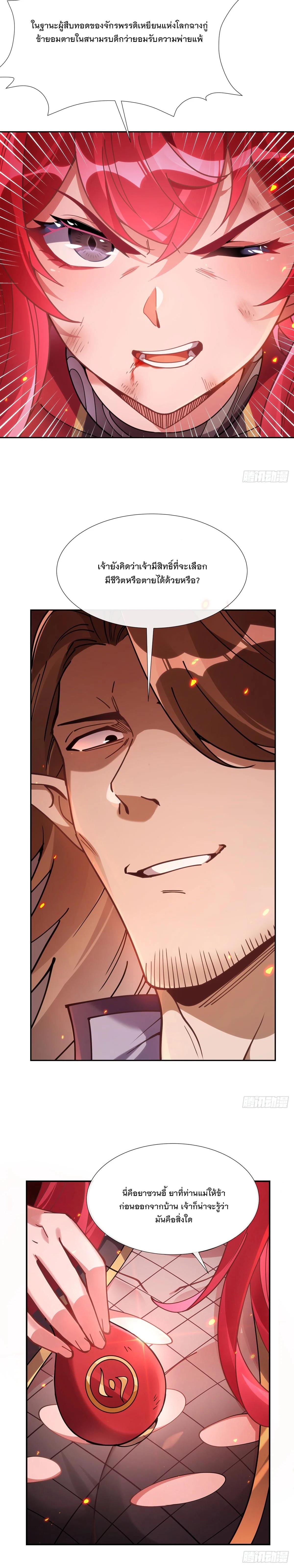 Manga-lc-com อ่านมังงะ อ่านการ์ตูน ออนไลน์ ฟรี My Female Disciples are all Future Masters of the Heavens ตอนที่ 1 2 3 4 5 6 7 8 9 10 11 12 13 14 ฟรี ไม่มีโฆษณา Manga-lc - อ่าน มังงะ อ่าน การ์ตูน ออนไลน์ อ่านมังงะ ฟรี