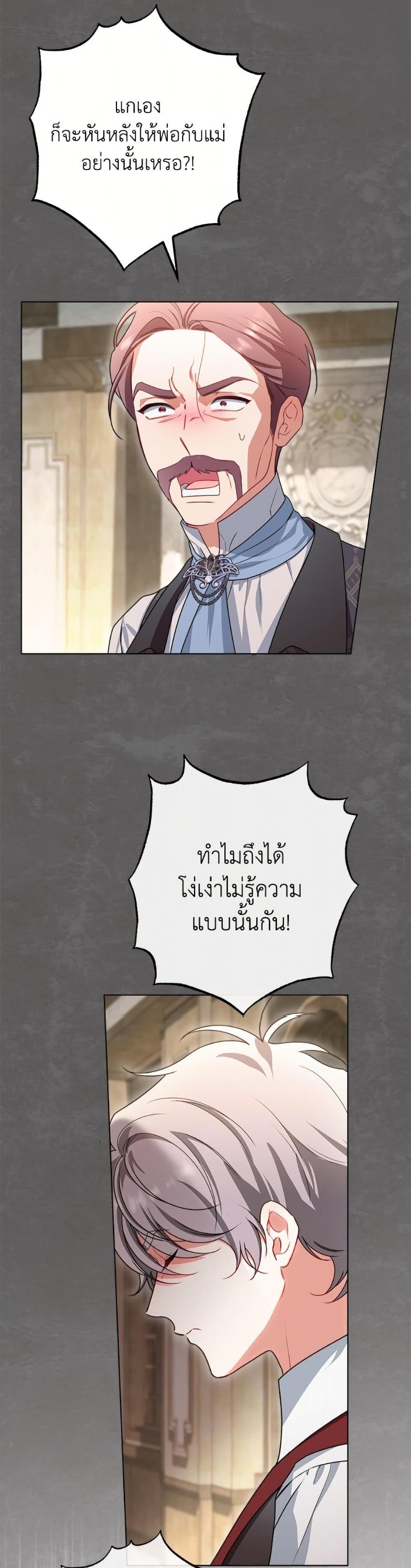 Manga-lc-com อ่านมังงะ อ่านการ์ตูน ออนไลน์ ฟรี The Villainess Empress’s Attendant ตอนที่ 1 2 3 4 5 6 7 8 9 10 11 12 13 14 ฟรี ไม่มีโฆษณา Manga-lc - อ่าน มังงะ อ่าน การ์ตูน ออนไลน์ อ่านมังงะ ฟรี