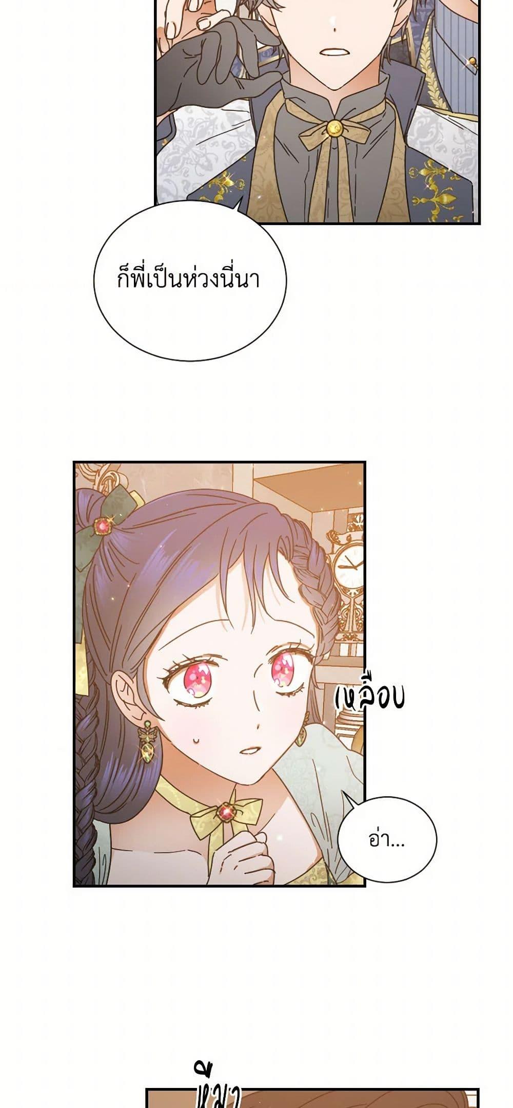 Manga-lc-com อ่านมังงะ อ่านการ์ตูน ออนไลน์ ฟรี Lady Baby ตอนที่ 1 2 3 4 5 6 7 8 9 10 11 12 13 14 ฟรี ไม่มีโฆษณา Manga-lc - อ่าน มังงะ อ่าน การ์ตูน ออนไลน์ อ่านมังงะ ฟรี