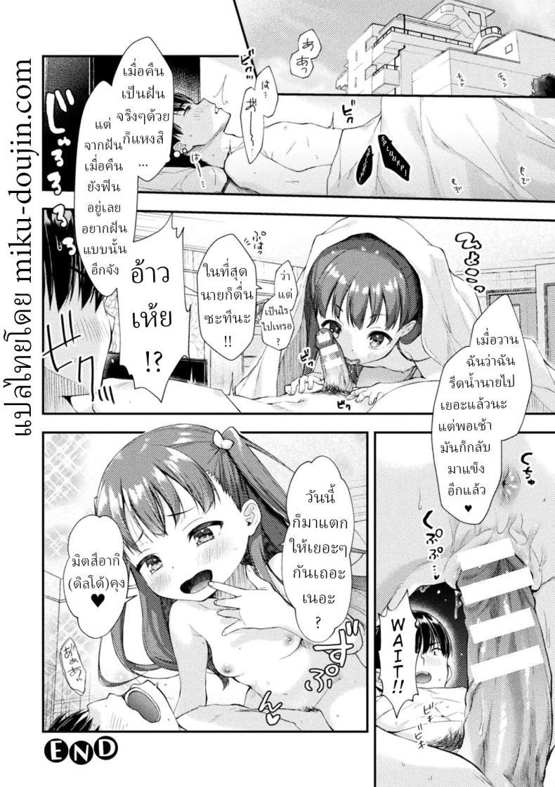 Doujin-Lc- อ่าน โดจิน มังฮวา เกาหลี ญี่ปุ่น จีน แปลไทย ผีจิ๋มกระป๋อง[Imachi Reki] Lolita-hole Riho-chan ตอนที่ 1 2 3 4 5 6 7 8 9 10 11 12 13 14 ฟรี ไม่มีโฆษณา อ่าน โดจิน Manhwa เกาหลี ญี่ปุ่น จีน เรามีครบ คัดมาให้เน้นๆ โดจิน 18+ รับประกันความฟินโดย  Doujin Lc