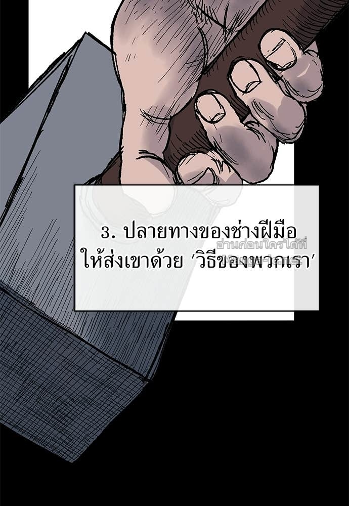 Doujin-Lc- อ่าน โดจิน มังฮวา เกาหลี ญี่ปุ่น จีน แปลไทย สารสุดท้ายจากโครงกระดูก ตอนที่ 1 2 3 4 5 6 7 8 9 10 11 12 13 14 ฟรี ไม่มีโฆษณา อ่าน โดจิน Manhwa เกาหลี ญี่ปุ่น จีน เรามีครบ คัดมาให้เน้นๆ โดจิน 18+ รับประกันความฟินโดย Doujin Lc