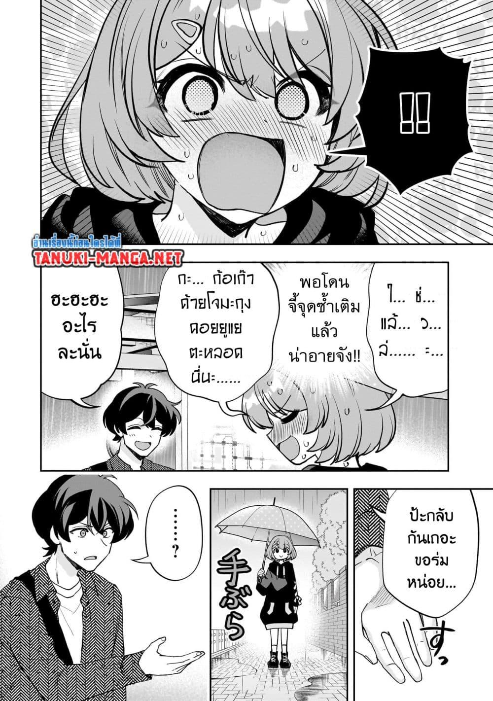 Manga-lc-com อ่านมังงะ อ่านการ์ตูน ออนไลน์ ฟรี Net no “Oshi” to Real no “Oshi” ga Tonari ni Hikkoshite Kita ตอนที่ 1 2 3 4 5 6 7 8 9 10 11 12 13 14 ฟรี ไม่มีโฆษณา Manga-lc - อ่าน มังงะ อ่าน การ์ตูน ออนไลน์ อ่านมังงะ ฟรี