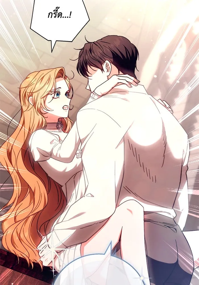 ย้อนเวลาพลิกชะตาทายาท ตอนที่ 18 รูปที่ 91