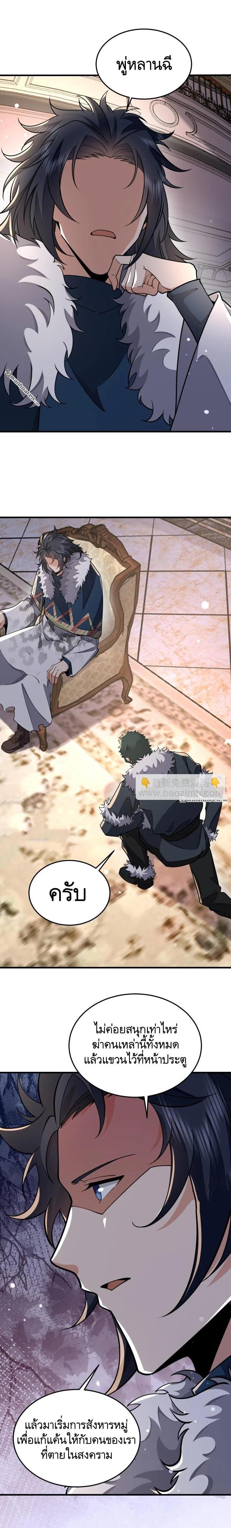 Manga-lc-com อ่านมังงะ อ่านการ์ตูน ออนไลน์ ฟรี The First Order ตอนที่ 1 2 3 4 5 6 7 8 9 10 11 12 13 14 ฟรี ไม่มีโฆษณา Manga-lc - อ่าน มังงะ อ่าน การ์ตูน ออนไลน์ อ่านมังงะ ฟรี