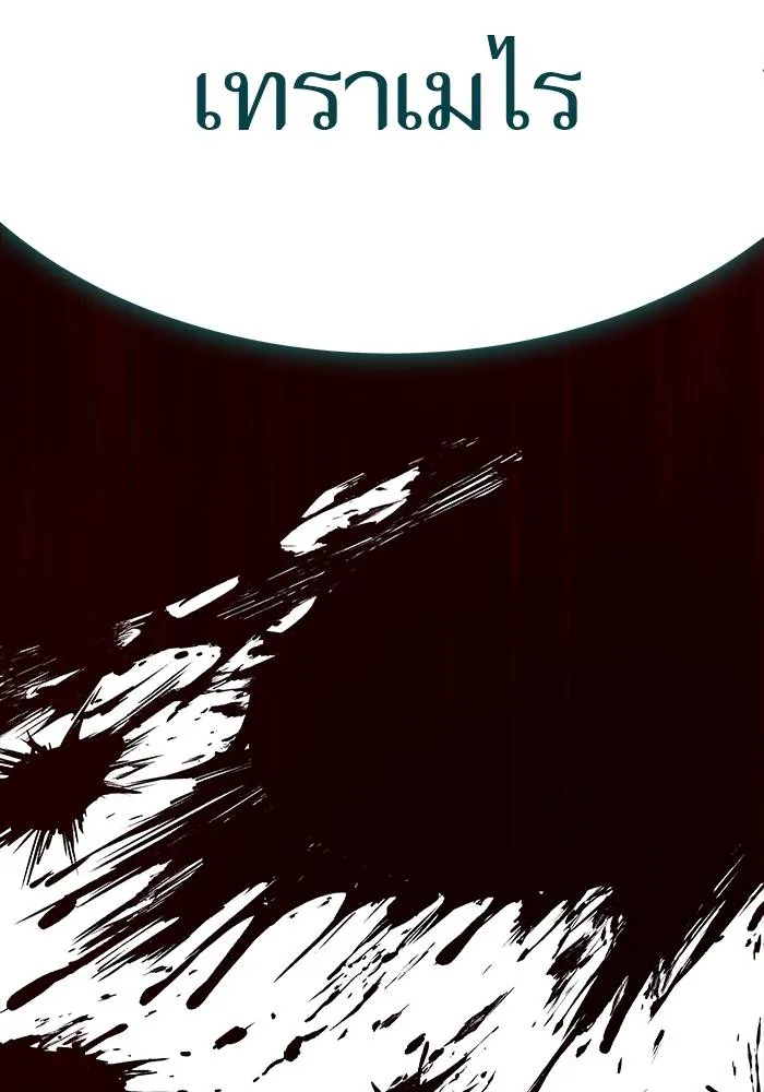 ทาวเวอร์ออฟก๊อด หอคอ ตอนที่ 209 รูปที่ 56