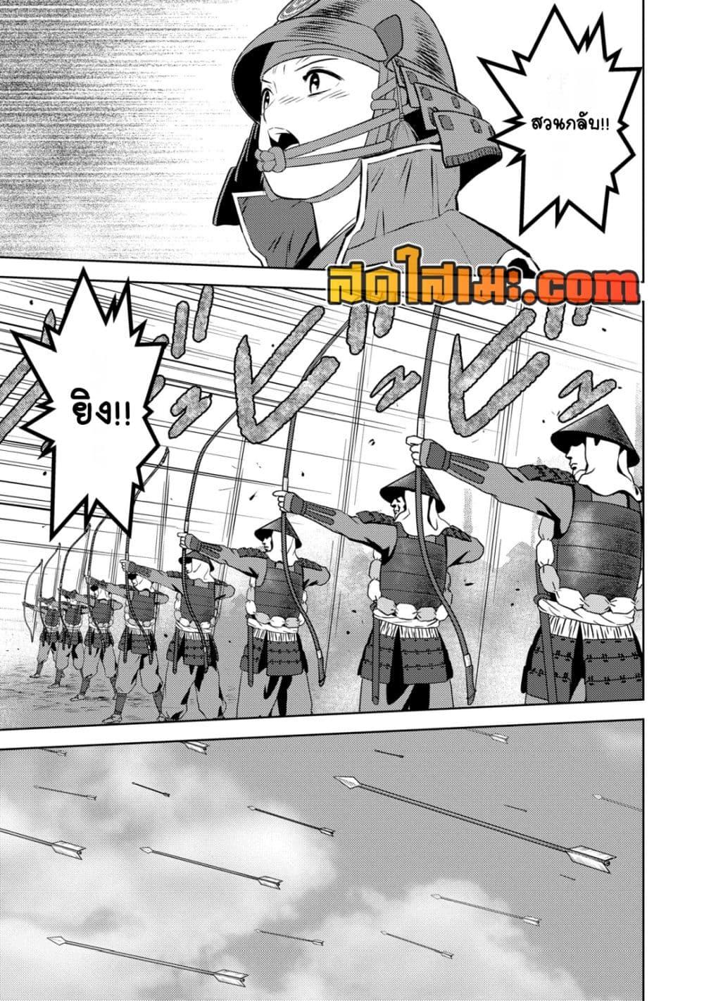 Manga-lc-com อ่านมังงะ อ่านการ์ตูน ออนไลน์ ฟรี Sengoku Komachi Kuroutan Noukou Giga ตอนที่ 1 2 3 4 5 6 7 8 9 10 11 12 13 14 ฟรี ไม่มีโฆษณา Manga-lc - อ่าน มังงะ อ่าน การ์ตูน ออนไลน์ อ่านมังงะ ฟรี