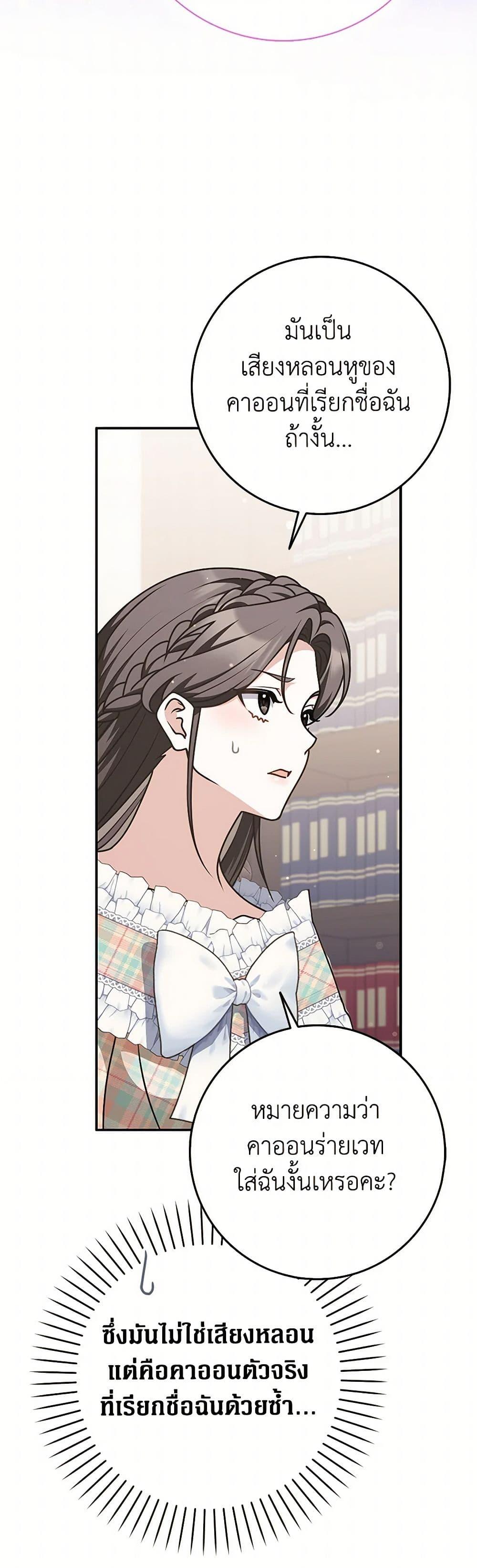 Manga-lc-com อ่านมังงะ อ่านการ์ตูน ออนไลน์ ฟรี Friends Shouldn’t Act This Way ตอนที่ 1 2 3 4 5 6 7 8 9 10 11 12 13 14 ฟรี ไม่มีโฆษณา Manga-lc - อ่าน มังงะ อ่าน การ์ตูน ออนไลน์ อ่านมังงะ ฟรี