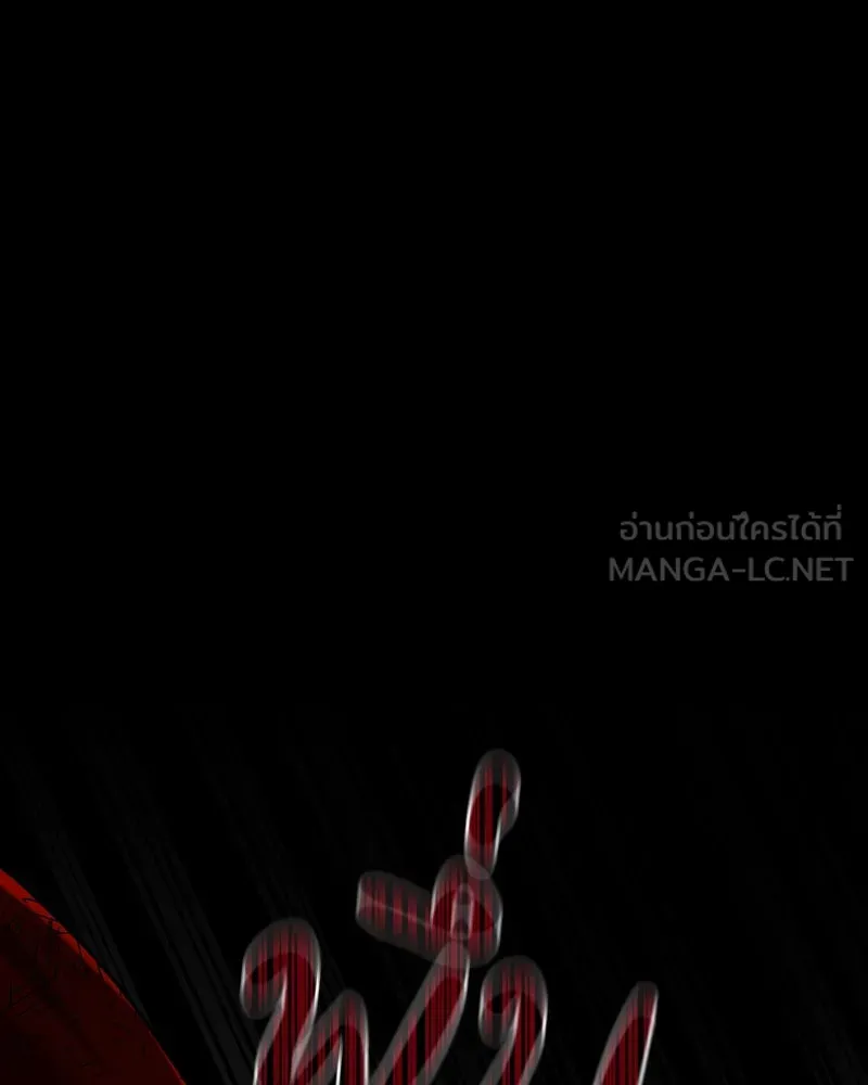 เจ้าหญิงคลั่งแห่งวังหลวง ตอนที่ 108 รูปที่ 63