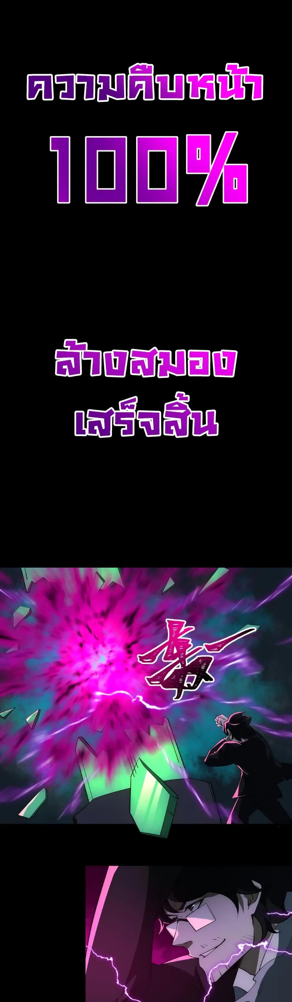 Manga-lc-com อ่านมังงะ อ่านการ์ตูน ออนไลน์ ฟรี I Rely On Cheat To Hunt Gods ตอนที่ 1 2 3 4 5 6 7 8 9 10 11 12 13 14 ฟรี ไม่มีโฆษณา Manga-lc - อ่าน มังงะ อ่าน การ์ตูน ออนไลน์ อ่านมังงะ ฟรี