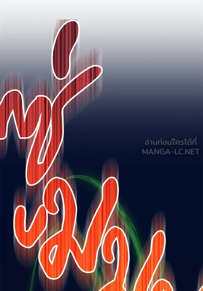 +99 ท่อนไม้พร้อมบวก ตอนที่ 30 รูปที่ 162