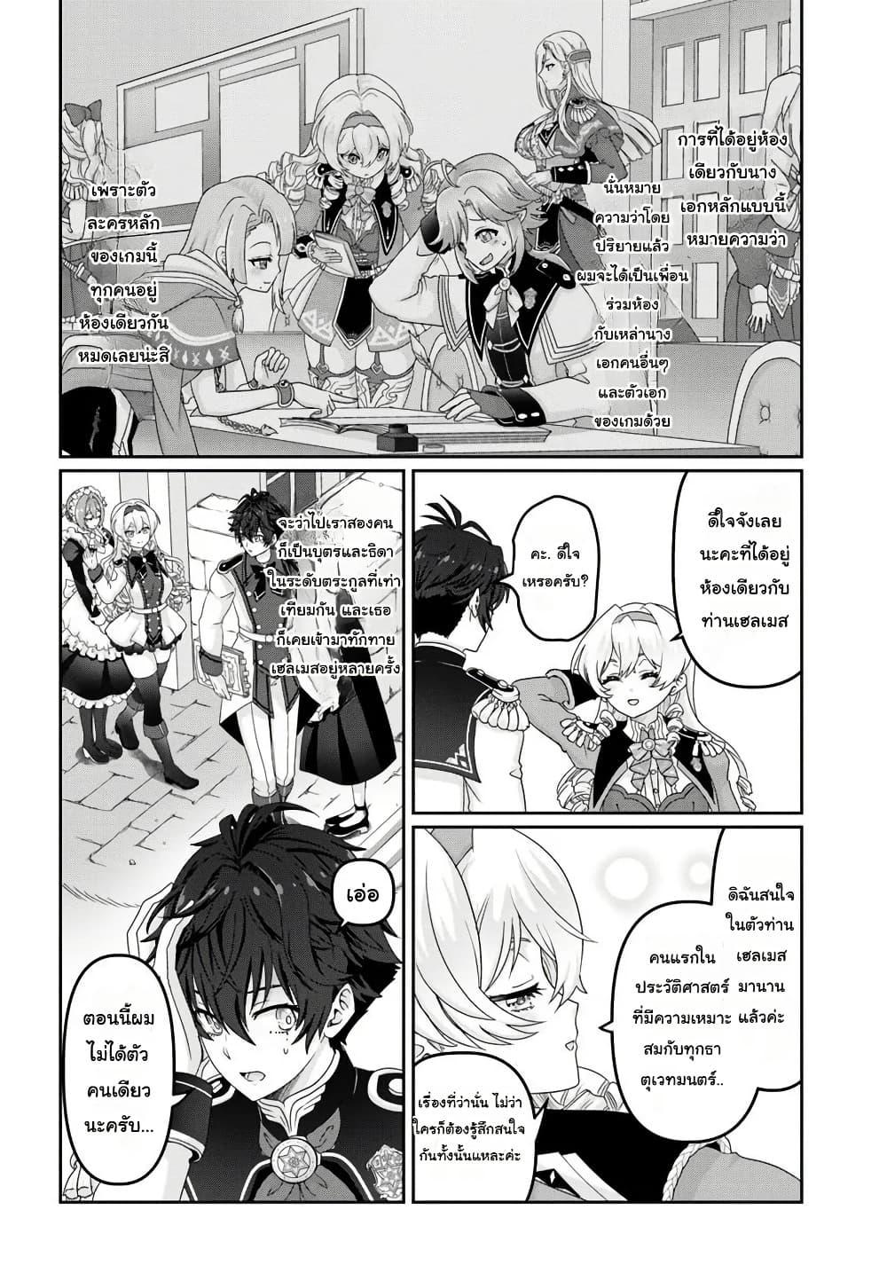 Manga-lc-com อ่านมังงะ อ่านการ์ตูน ออนไลน์ ฟรี Mob Dakedo Saikyou wo Mezashimasu! ~Game Sekai ni Tensei shita Ore wa Jiyuu ni Tsuyosa wo Oimotomeru~ ตอนที่ 1 2 3 4 5 6 7 8 9 10 11 12 13 14 ฟรี ไม่มีโฆษณา Manga-lc - อ่าน มังงะ อ่าน การ์ตูน ออนไลน์ อ่านมังงะ ฟรี