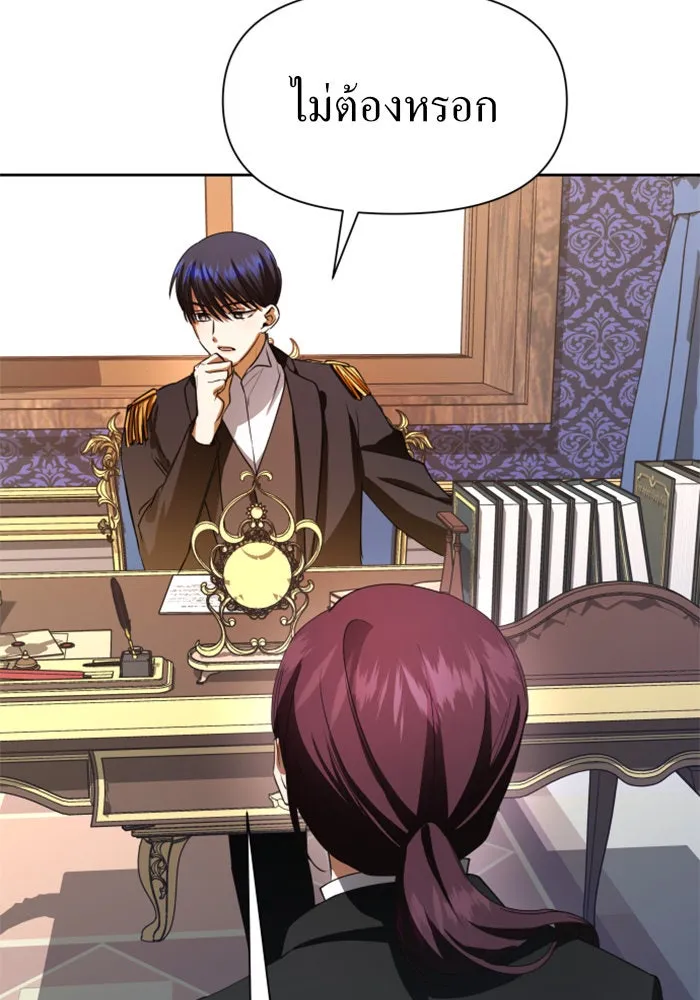 ชิงชีวิตพลิกลิขิตชะตา ตอนที่ 43. เตรียมตัวล่วงหน้า รูปที่ 77