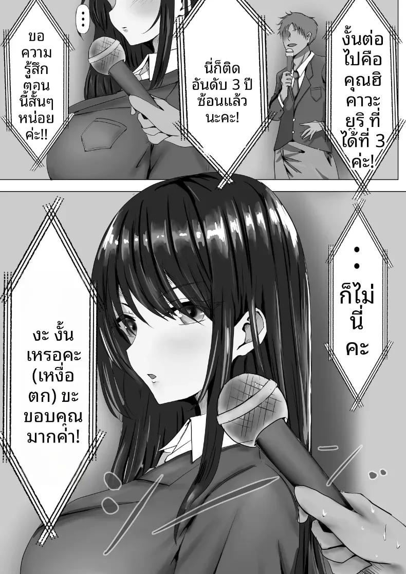 Doujin-Lc- อ่าน โดจิน มังฮวา เกาหลี ญี่ปุ่น จีน แปลไทย ประธานคนนี้อยากจะได้มาครอง [Yuuki Hiro] ตอนที่ 1 2 3 4 5 6 7 8 9 10 11 12 13 14 ฟรี ไม่มีโฆษณา อ่าน โดจิน Manhwa เกาหลี ญี่ปุ่น จีน เรามีครบ คัดมาให้เน้นๆ โดจิน 18+ รับประกันความฟินโดย  Doujin Lc