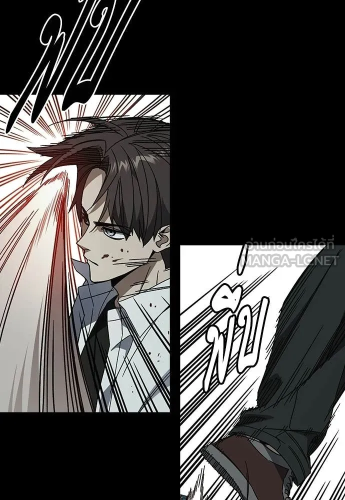 Study Group ตอนที่ 306 รูปที่ 49