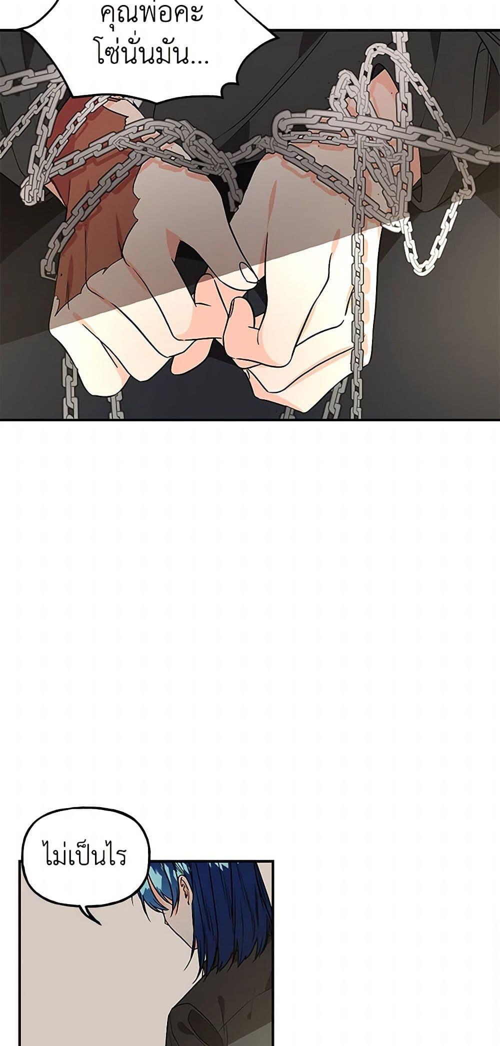 Manga-lc-com อ่านมังงะ อ่านการ์ตูน ออนไลน์ ฟรี Daughter of the Archmage ตอนที่ 1 2 3 4 5 6 7 8 9 10 11 12 13 14 ฟรี ไม่มีโฆษณา Manga-lc - อ่าน มังงะ อ่าน การ์ตูน ออนไลน์ อ่านมังงะ ฟรี