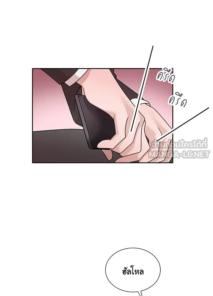 เพลิงแค้นผลาญใจ ตอนที่ 18 รูปที่ 36