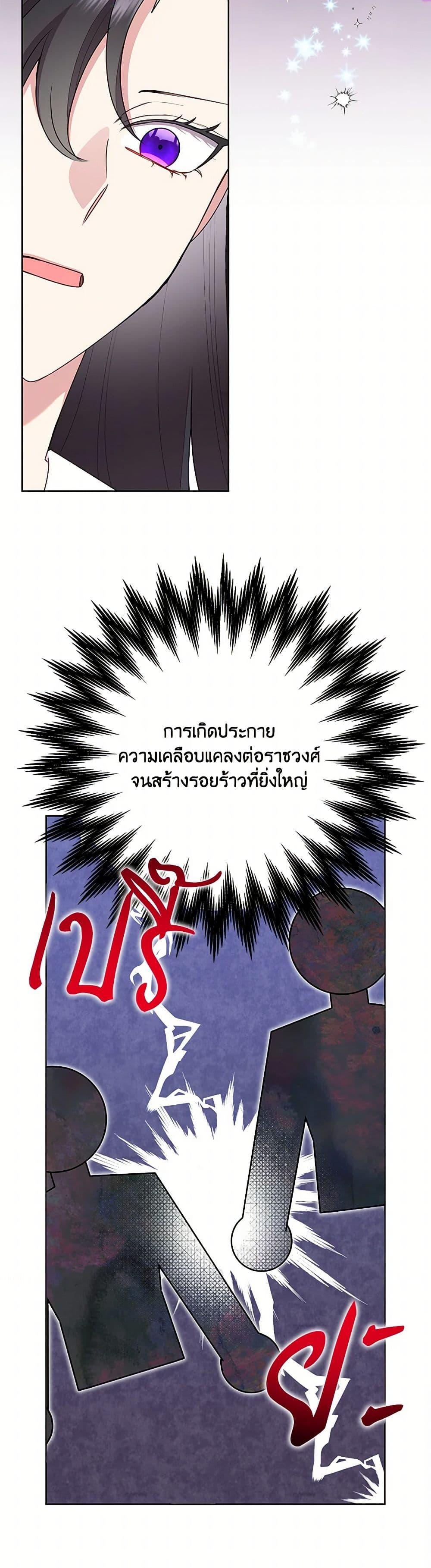 Manga-lc-com อ่านมังงะ อ่านการ์ตูน ออนไลน์ ฟรี Today the Villainess Has Fun Again ตอนที่ 1 2 3 4 5 6 7 8 9 10 11 12 13 14 ฟรี ไม่มีโฆษณา Manga-lc - อ่าน มังงะ อ่าน การ์ตูน ออนไลน์ อ่านมังงะ ฟรี