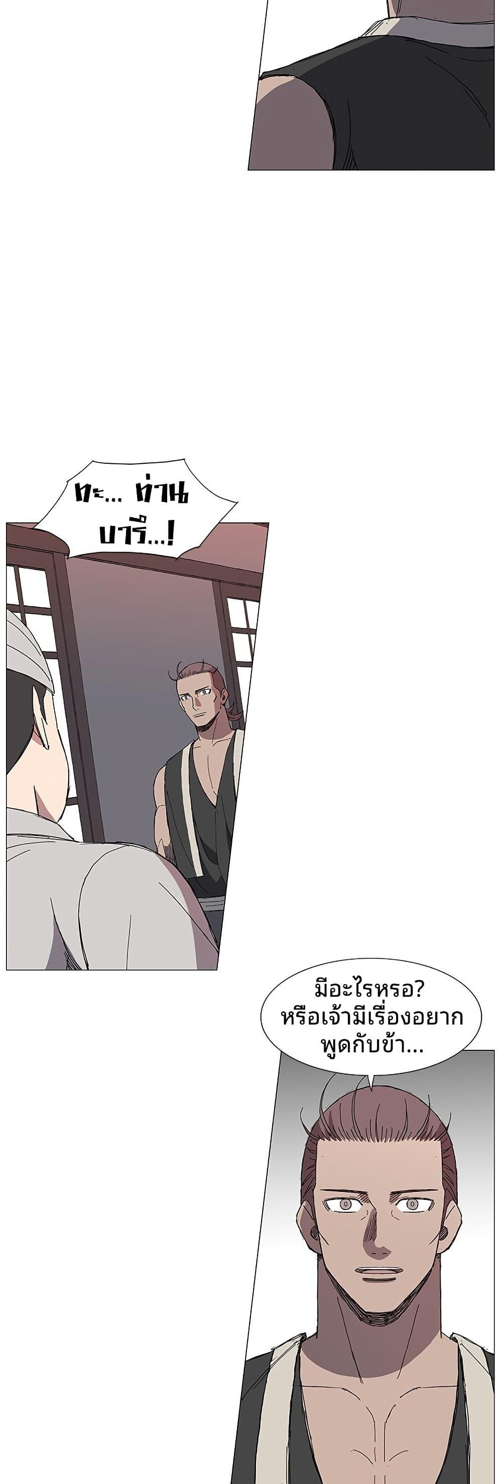 Manga-lc-com อ่านมังงะ อ่านการ์ตูน ออนไลน์ ฟรี Mujang Legend of Fighting ตอนที่ 1 2 3 4 5 6 7 8 9 10 11 12 13 14 ฟรี ไม่มีโฆษณา Manga-lc - อ่าน มังงะ อ่าน การ์ตูน ออนไลน์ อ่านมังงะ ฟรี