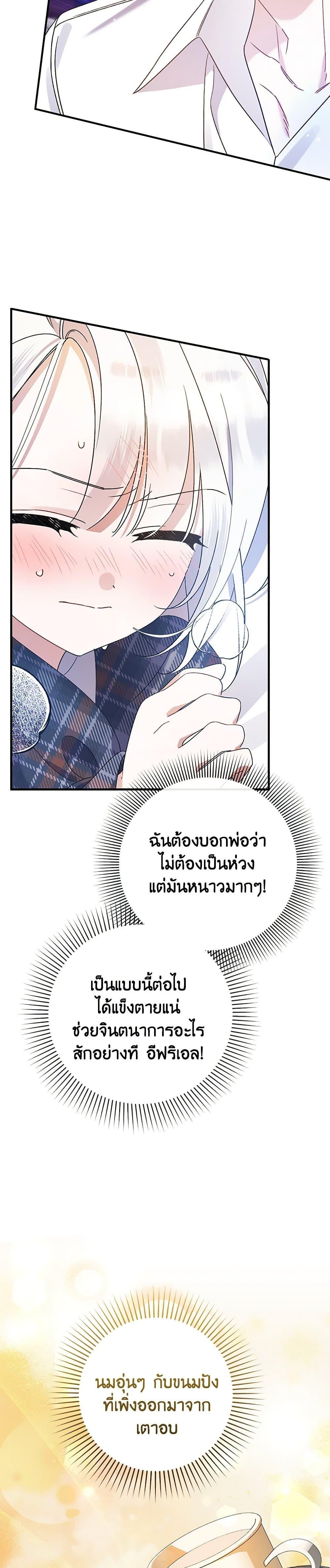 Manga-lc-com อ่านมังงะ อ่านการ์ตูน ออนไลน์ ฟรี I Was Just Taking Care of My Sick Father ตอนที่ 1 2 3 4 5 6 7 8 9 10 11 12 13 14 ฟรี ไม่มีโฆษณา Manga-lc - อ่าน มังงะ อ่าน การ์ตูน ออนไลน์ อ่านมังงะ ฟรี