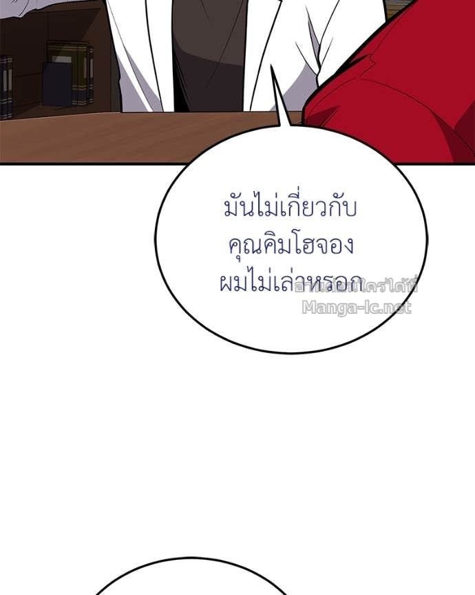 Doujin-Lc- อ่าน โดจิน มังฮวา เกาหลี ญี่ปุ่น จีน แปลไทย ฮีลเลอร์กำมะลอ ตอนที่ 1 2 3 4 5 6 7 8 9 10 11 12 13 14 ฟรี ไม่มีโฆษณา อ่าน โดจิน Manhwa เกาหลี ญี่ปุ่น จีน เรามีครบ คัดมาให้เน้นๆ โดจิน 18+ รับประกันความฟินโดย Doujin Lc
