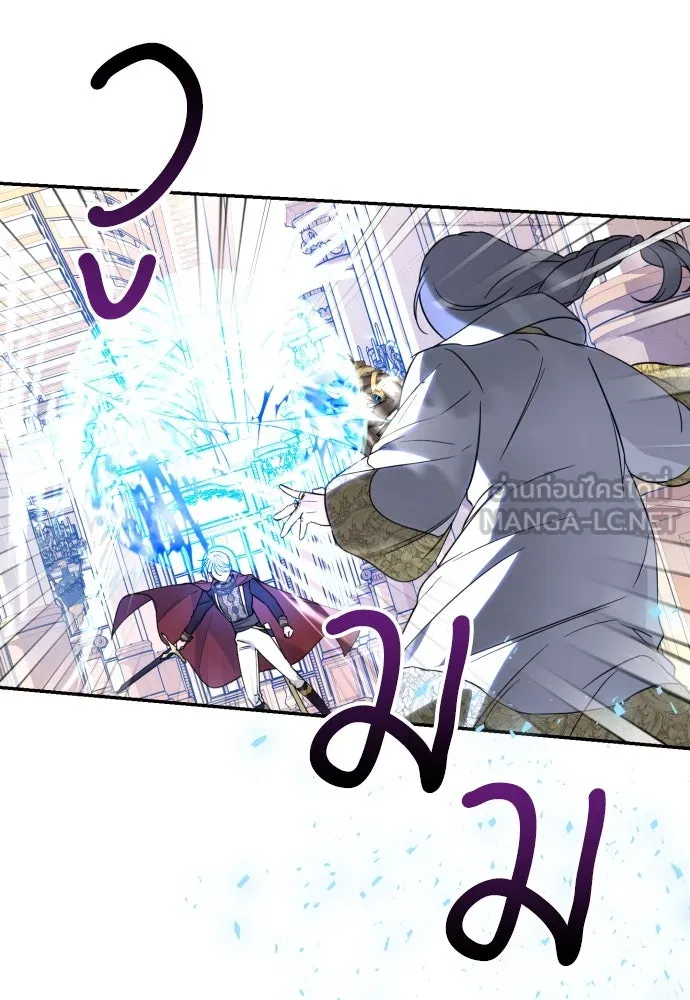 เลดี้มินต์ ตอนที่ 21 รูปที่ 36