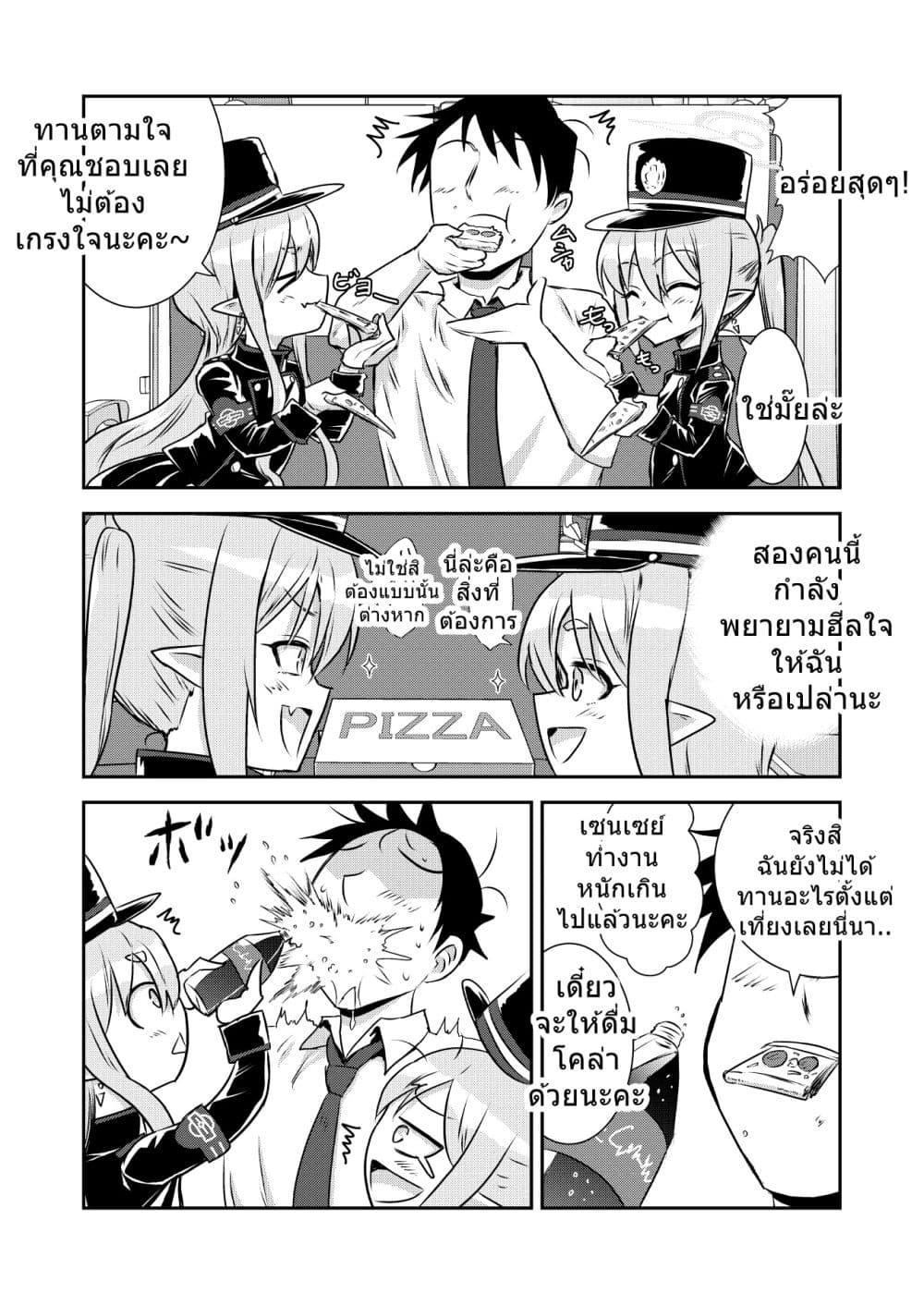 Manga-lc-com อ่านมังงะ อ่านการ์ตูน ออนไลน์ ฟรี Blue Archive Shupogaki Densha Tabi By donkubota1 ตอนที่ 1 2 3 4 5 6 7 8 9 10 11 12 13 14 ฟรี ไม่มีโฆษณา Manga-lc - อ่าน มังงะ อ่าน การ์ตูน ออนไลน์ อ่านมังงะ ฟรี