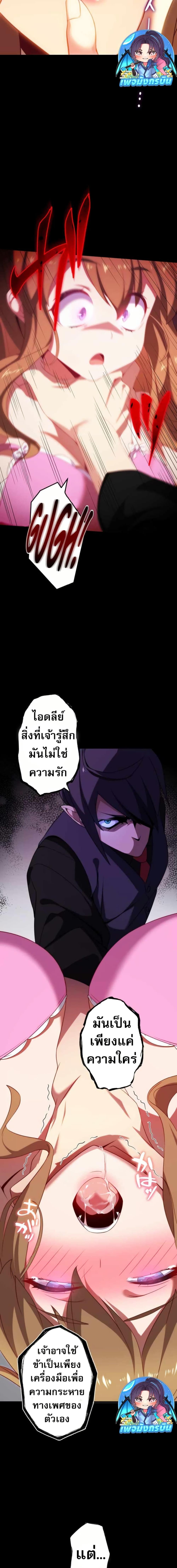 Manga-lc-com อ่านมังงะ อ่านการ์ตูน ออนไลน์ ฟรี Avenger of Mystical Eyes Blood Parasite ตอนที่ 1 2 3 4 5 6 7 8 9 10 11 12 13 14 ฟรี ไม่มีโฆษณา Manga-lc - อ่าน มังงะ อ่าน การ์ตูน ออนไลน์ อ่านมังงะ ฟรี