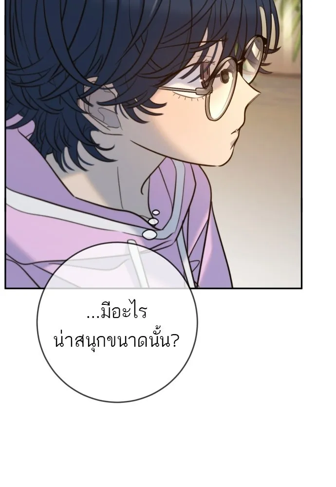 พริบตาเปลี่ยนโลก ตอนที่ 38 รูปที่ 77
