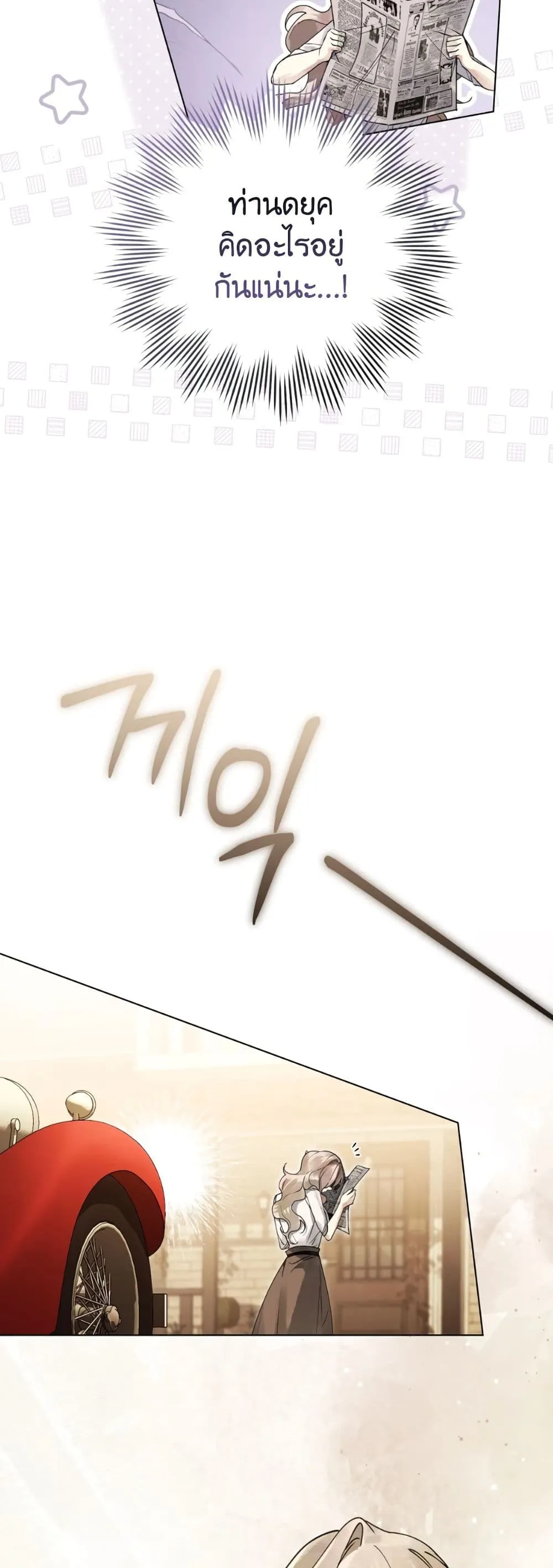 Manga-lc-com อ่านมังงะ อ่านการ์ตูน ออนไลน์ ฟรี A Wicked Husband ตอนที่ 1 2 3 4 5 6 7 8 9 10 11 12 13 14 ฟรี ไม่มีโฆษณา Manga-lc - อ่าน มังงะ อ่าน การ์ตูน ออนไลน์ อ่านมังงะ ฟรี