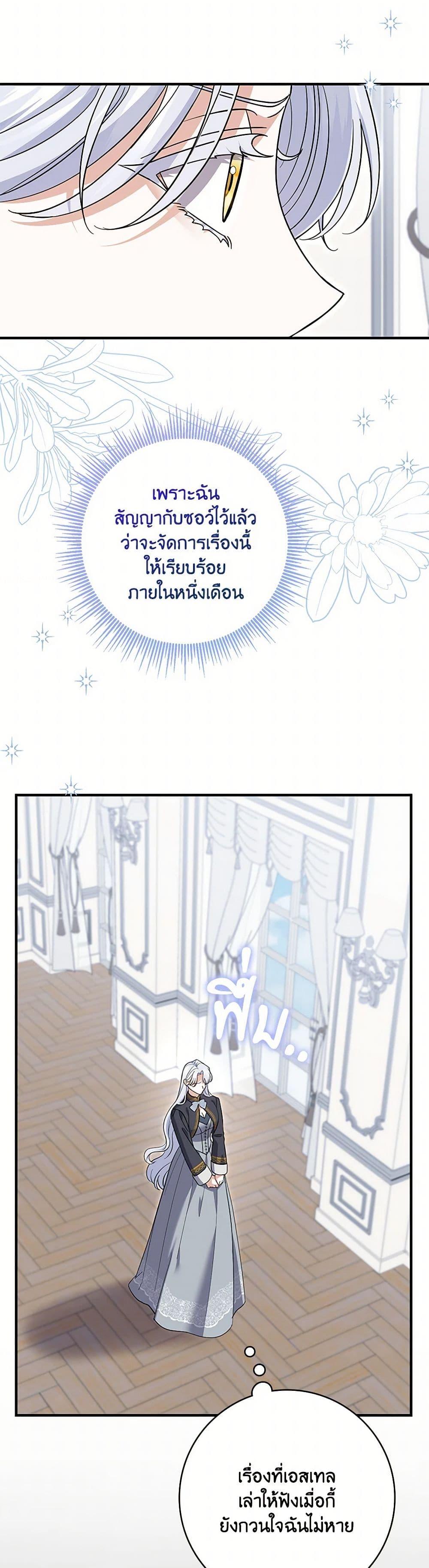 Manga-lc-com อ่านมังงะ อ่านการ์ตูน ออนไลน์ ฟรี My Dark Fiancé Is Interfering With My Flowery Path ตอนที่ 1 2 3 4 5 6 7 8 9 10 11 12 13 14 ฟรี ไม่มีโฆษณา Manga-lc - อ่าน มังงะ อ่าน การ์ตูน ออนไลน์ อ่านมังงะ ฟรี