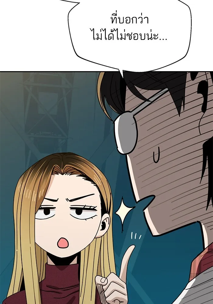 โชคชะตานำพารัก ตอนที่ 36 ขอโทษ รูปที่ 64