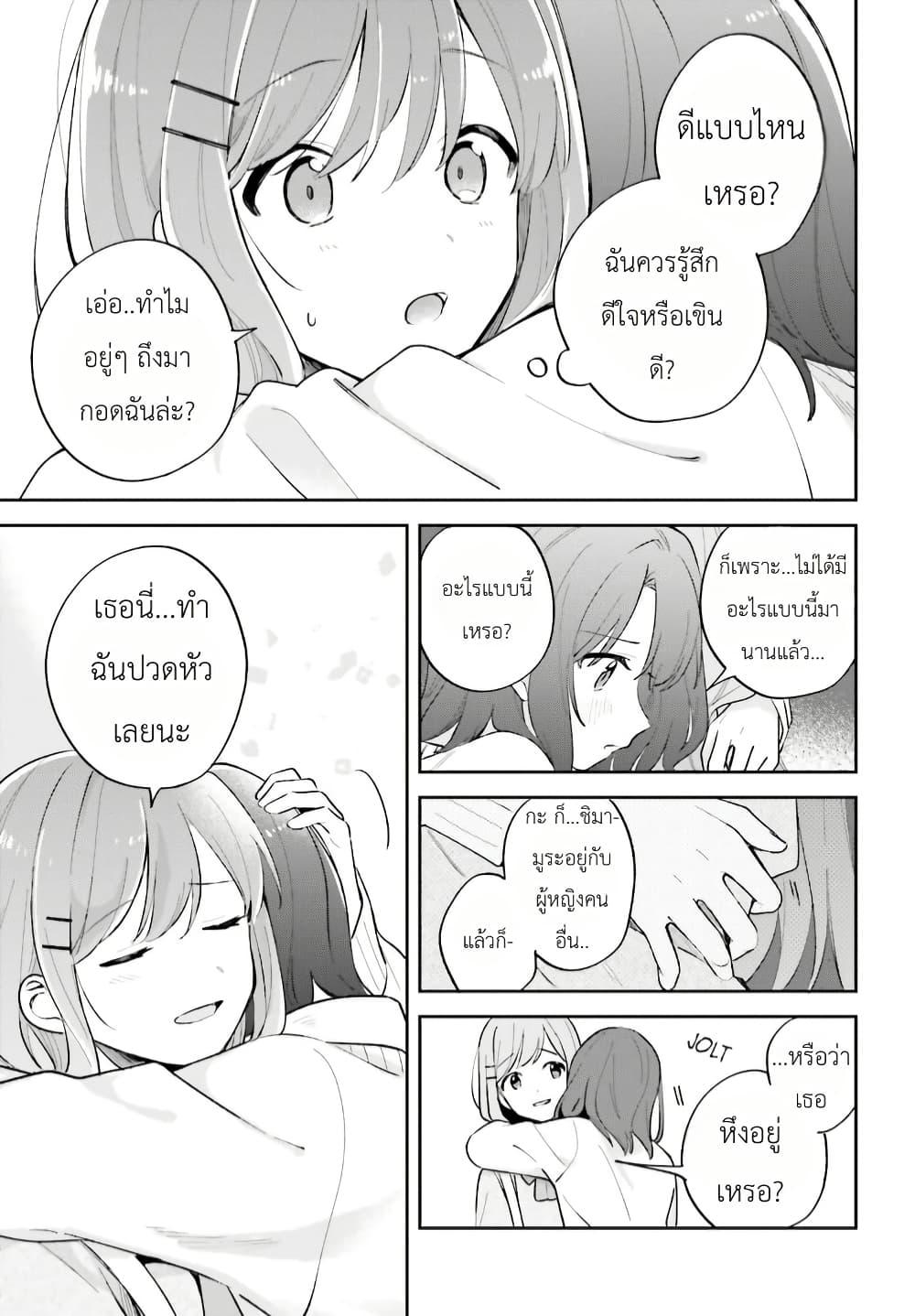 Manga-lc-com อ่านมังงะ อ่านการ์ตูน ออนไลน์ ฟรี Adachi to Shimamura (Yuzuhara Moke) ตอนที่ 1 2 3 4 5 6 7 8 9 10 11 12 13 14 ฟรี ไม่มีโฆษณา Manga-lc - อ่าน มังงะ อ่าน การ์ตูน ออนไลน์ อ่านมังงะ ฟรี