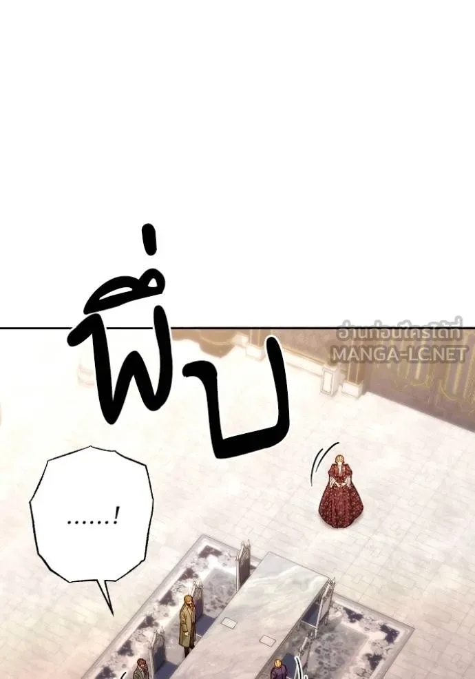 การแต่งงานครั้งใหม่ช ตอนที่ 202 รูปที่ 12