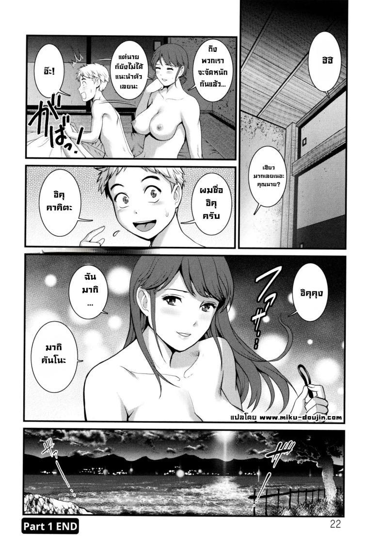 Doujin-Lc- อ่าน โดจิน มังฮวา เกาหลี ญี่ปุ่น จีน แปลไทย บนเกาะนั้น [Saigado] ตอนที่ 1 2 3 4 5 6 7 8 9 10 11 12 13 14 ฟรี ไม่มีโฆษณา อ่าน โดจิน Manhwa เกาหลี ญี่ปุ่น จีน เรามีครบ คัดมาให้เน้นๆ โดจิน 18+ รับประกันความฟินโดย  Doujin Lc