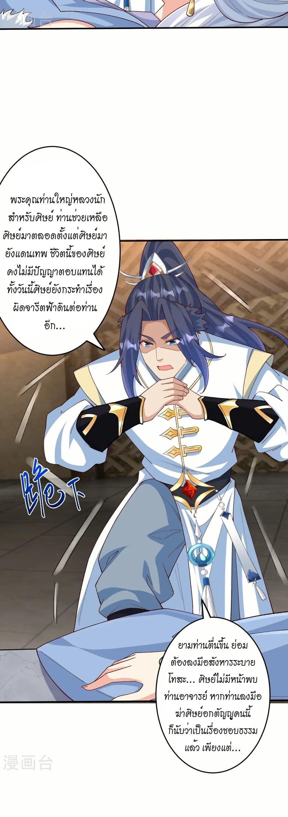 Manga-lc-com อ่านมังงะ อ่านการ์ตูน ออนไลน์ ฟรี Against the Gods อสูรพลิกฟ้า ตอนที่ 1 2 3 4 5 6 7 8 9 10 11 12 13 14 ฟรี ไม่มีโฆษณา Manga-lc - อ่าน มังงะ อ่าน การ์ตูน ออนไลน์ อ่านมังงะ ฟรี