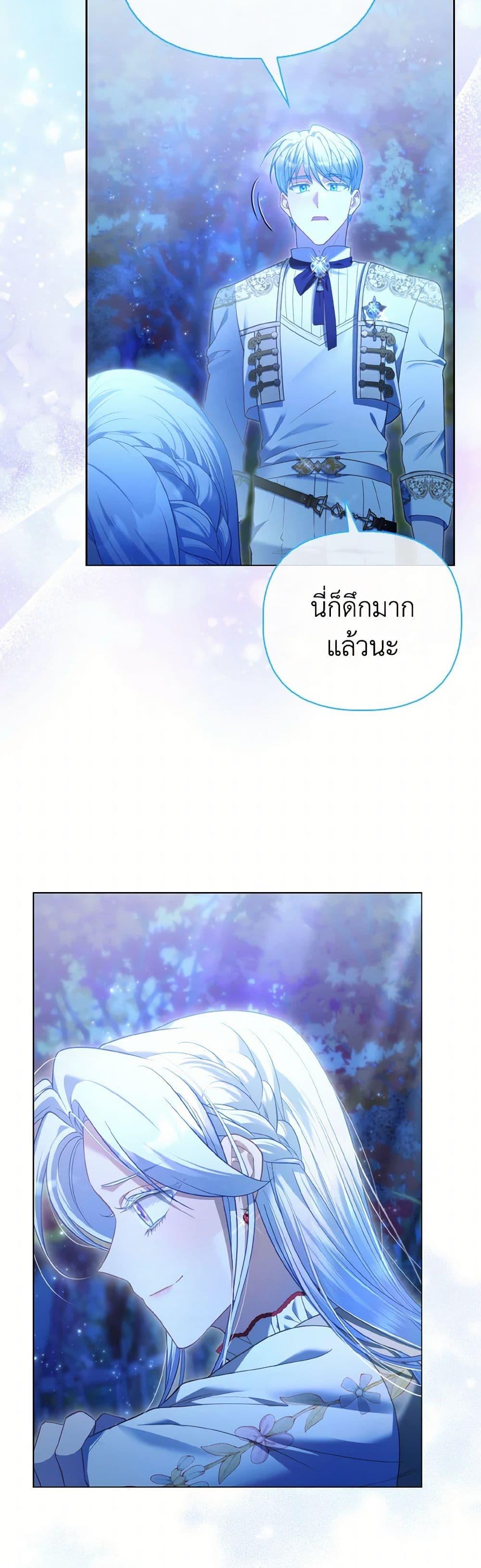 Manga-lc-com อ่านมังงะ อ่านการ์ตูน ออนไลน์ ฟรี The Villainous Duke’s Special Rice Cultivation Method ตอนที่ 1 2 3 4 5 6 7 8 9 10 11 12 13 14 ฟรี ไม่มีโฆษณา Manga-lc - อ่าน มังงะ อ่าน การ์ตูน ออนไลน์ อ่านมังงะ ฟรี